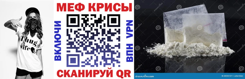 Мефедрон мяу мяу OMG как войти Шатура купить наркотик