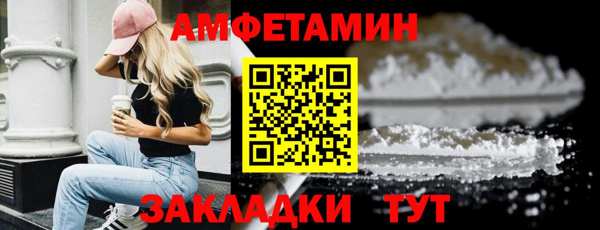 Метамфетамин пудра Шатура