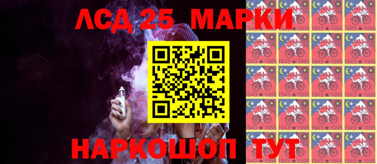 Шатура  Марки 25I-NBOMe  дарнет шоп  Марки 25I-NBOMe 1500мкг  Вход с VPN 