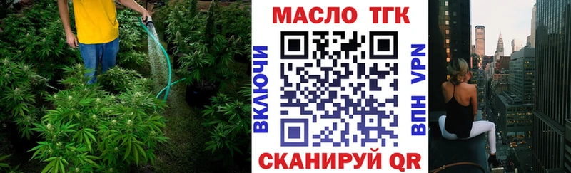 это состав  Шатура  ТГК гашишное масло 
