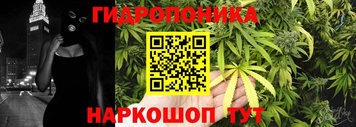 Шатура  Бошки Шишки сатива  Вход с VPN  Бошки марихуана MAZAR 