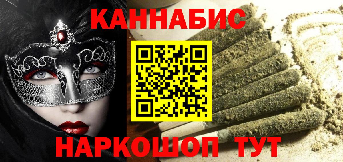 Конопля OG Kush Шатура